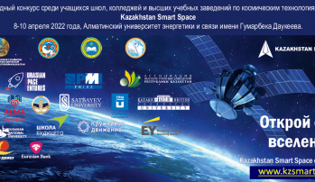 Kazakhstan Smart Space