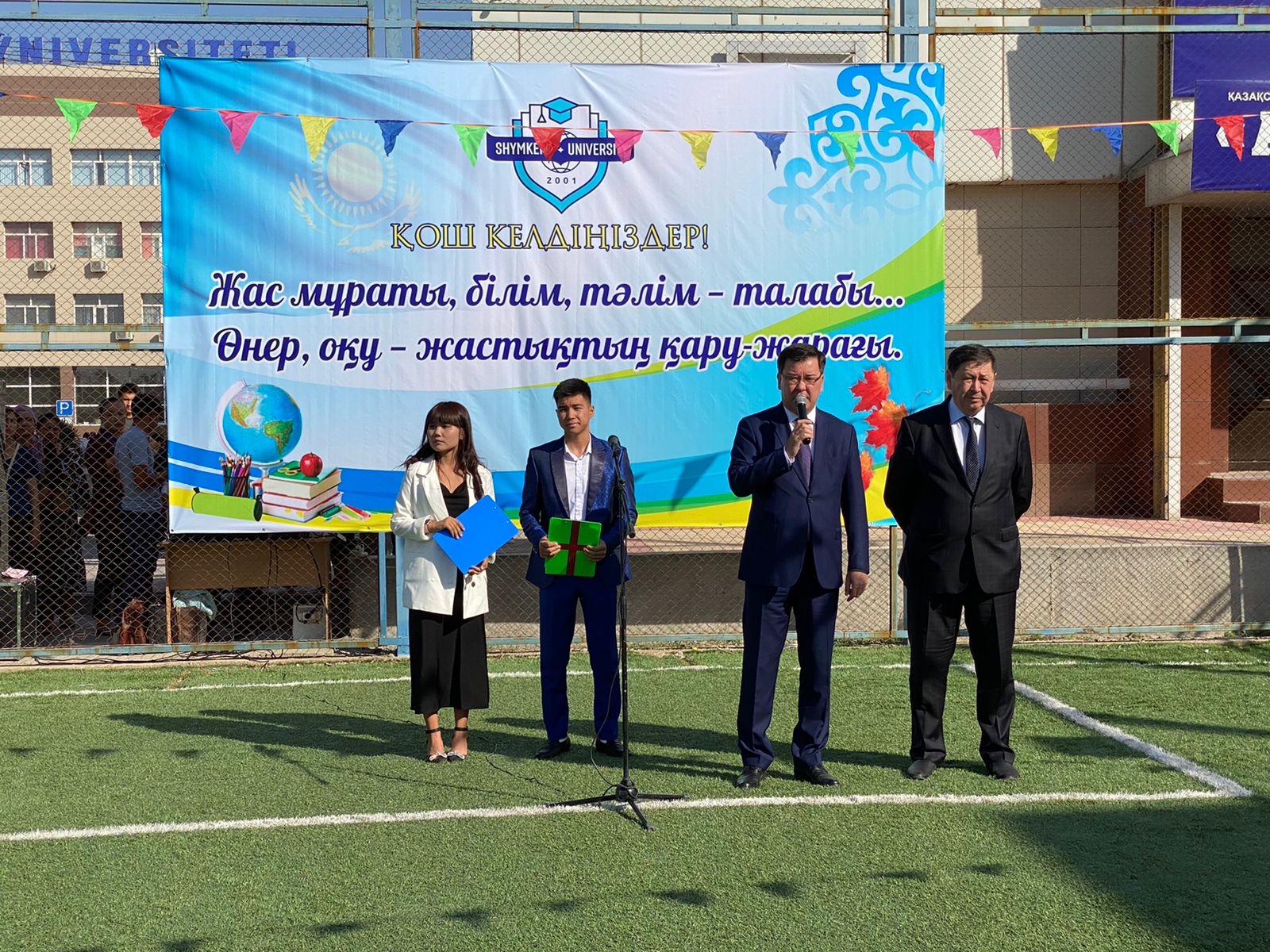 5 сентября в Шымкентском университете состоялось торжественное собрание, посвященное Дню знаний