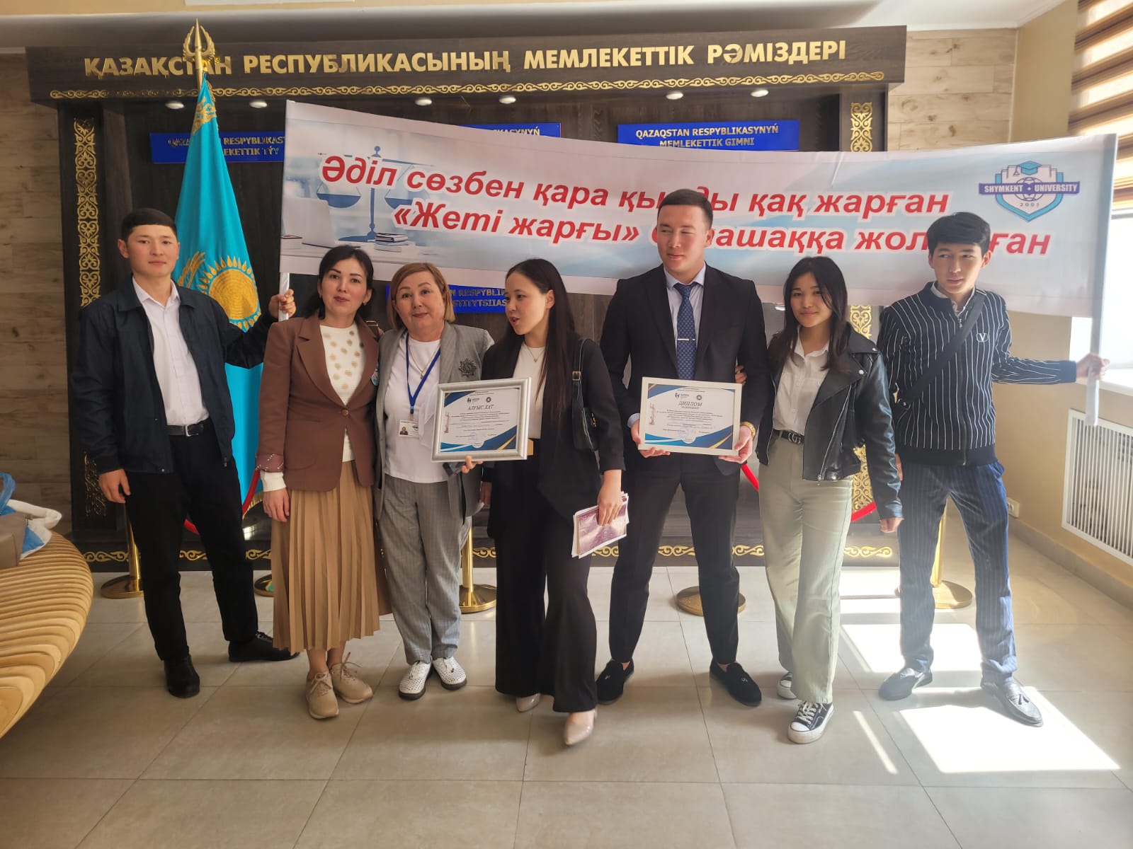 Олимпиада по «Уголовно-процессуальному праву Республики Казахстан» среди высших учебных заведений г. Шымкента