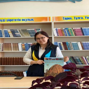 Урдабекова Айдын Бахытқызы