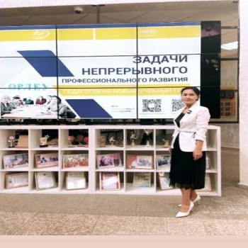Матенова Гулсара Тансыққызы