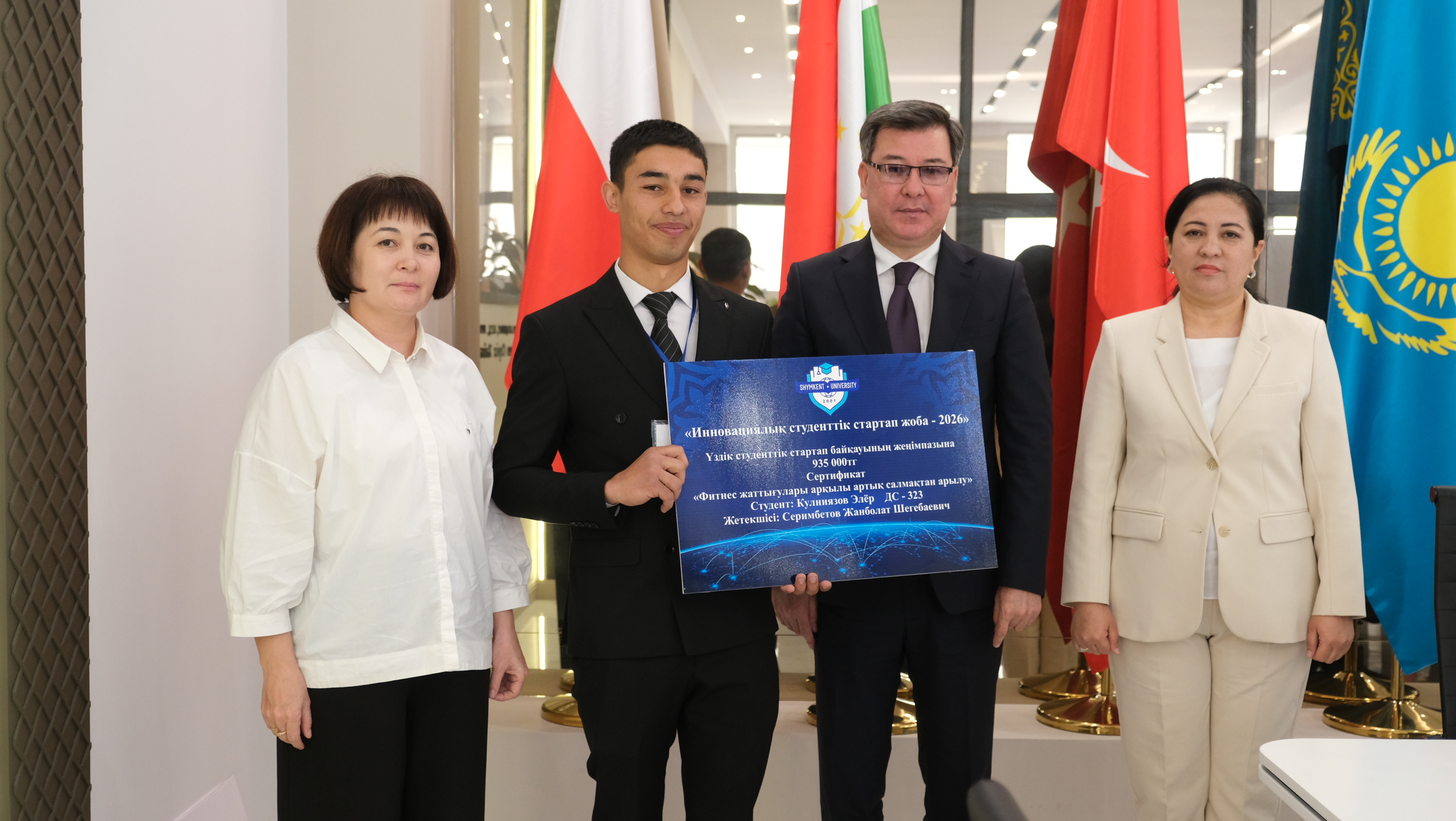 Түркияның Ankara University университетінен PhD доктор Джейда Зеренай академиялық ұтқырлық бағдарламасы аясында шет тілдері мамандығының білім алушыларына арнайы дәрістер оқыды.