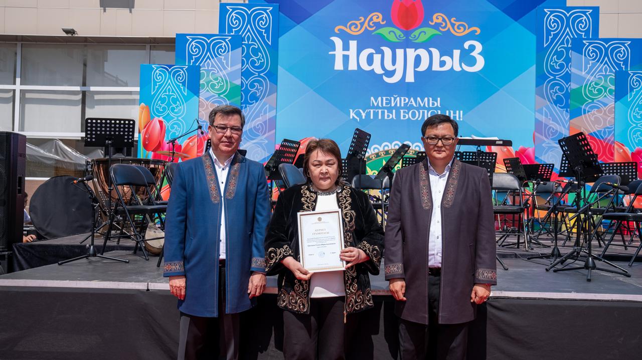 12 сәуір – Ғылым күніне орай марапаттар табысталды