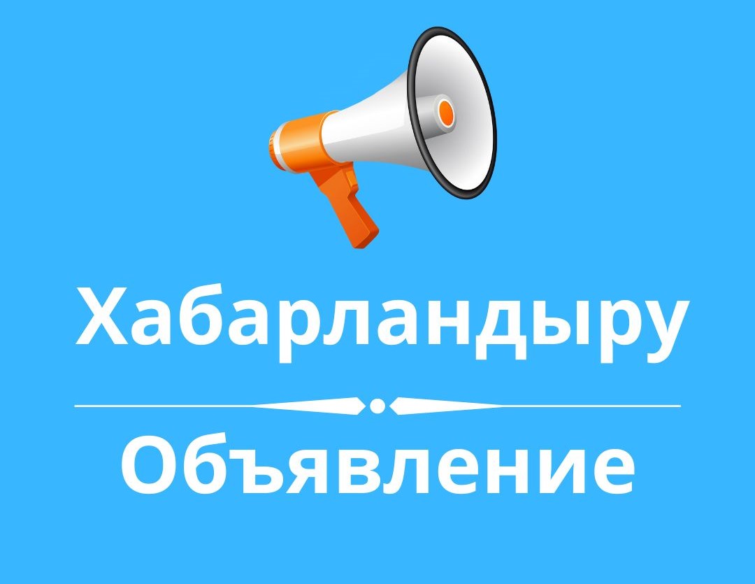 Республиканский конкурс студенческих проектов и исследований завершился!